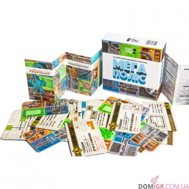Мегаполіс (KOZAK GAMES)
