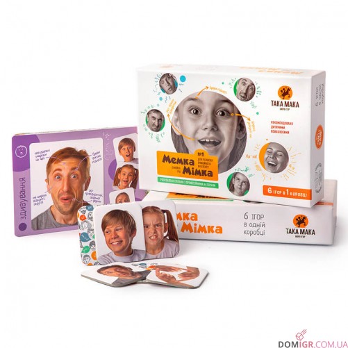 Мемка Мимка 2