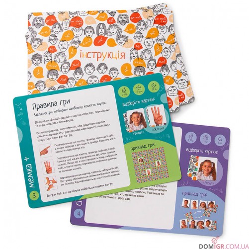 Мемка Мимка 2