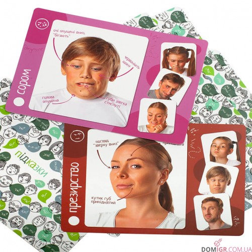 Мемка Мимка 2