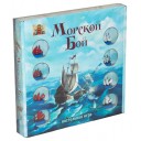 Морський бій (BombatGame)