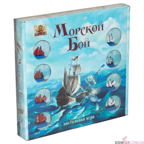 Морський бій (BombatGame)