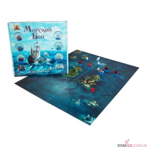 Морський бій (BombatGame)