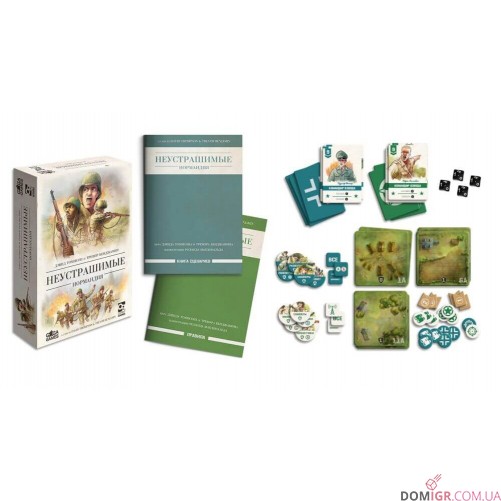 Безстрашні: Нормандія (Рос)