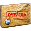 Очередь
