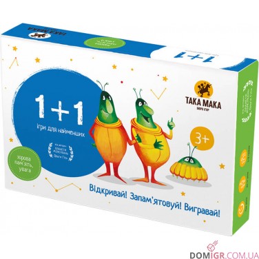 Купити 1+1 1+1