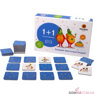 Купити 1+1 1+1