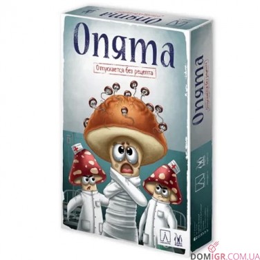 Опята (издание 2021)