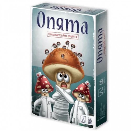 Опята (издание 2021)