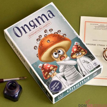 Опята (издание 2021)