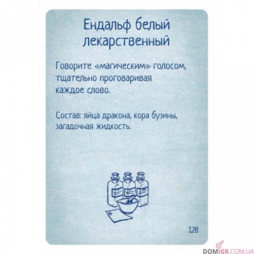 Опята (издание 2021)