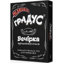 Підвищуй градус (укр.)