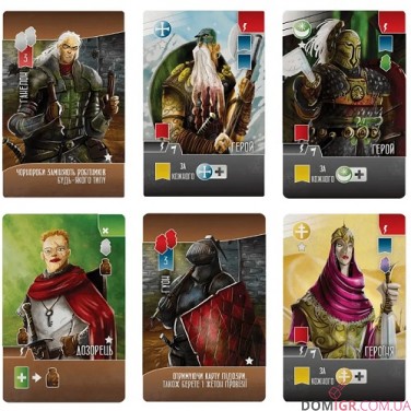 Купить Паладини західного королівства - Промонабор Паладини західного королівства - Промонабор