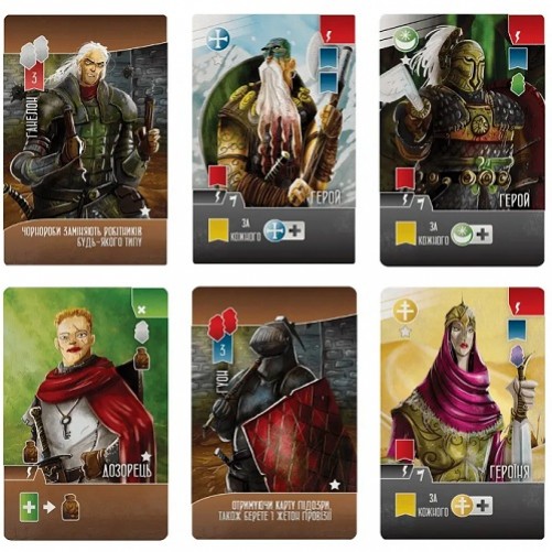 Паладини західного королівства -  Промонабор