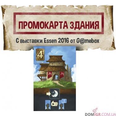 Купить Промонабор для игры Выше и Ниже (14 карт) Промонабор для игры Выше и Ниже (14 карт)