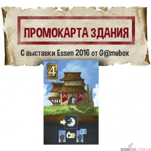 Промонабор для игры Выше и Ниже (14 карт)