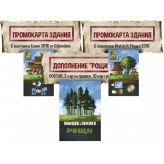 Промонабор для игры Выше и Ниже (14 карт) Купить Промонабор для игры Выше и Ниже (14 карт) (Аксессуары для настольных игр)