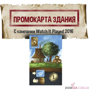 Купить Промонабор для игры Выше и Ниже (14 карт) Промонабор для игры Выше и Ниже (14 карт)