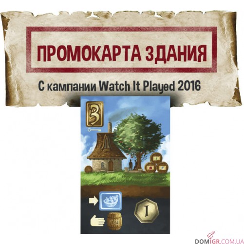 Промонабор для игры Выше и Ниже (14 карт)
