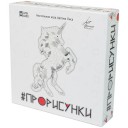 Промалюнки