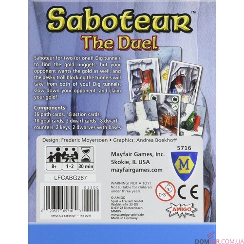 Saboteur: The Duel (нем.)