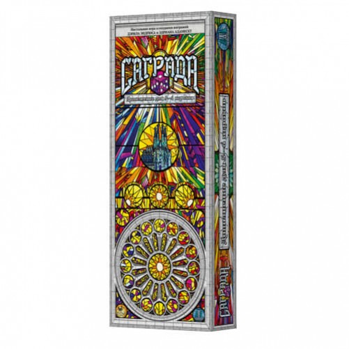 Саграда: расширение для 5-6 игроков