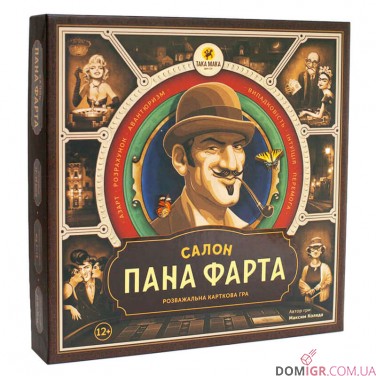 Купить Салон пана Фарта Салон пана Фарта