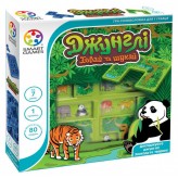 Джунглі: ховай та шукай