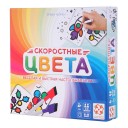 Швидкісні Кольори - картонна упаковка