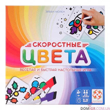 Швидкісні Кольори - картонна упаковка