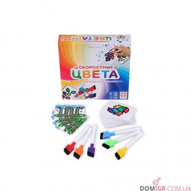 Швидкісні Кольори - картонна упаковка