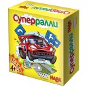 Суперраллі