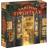Таверни Тіфенталя (УКР)