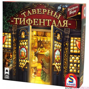 Таверны Тифенталя (РУС)