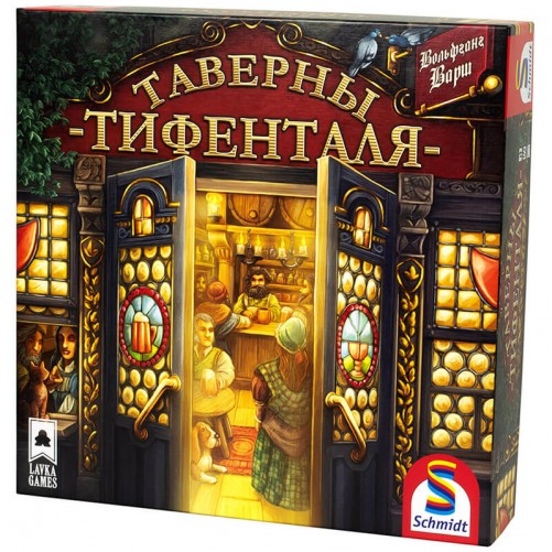 Таверны Тифенталя (РУС)
