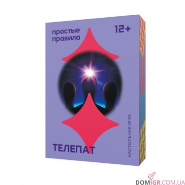 Телепат
