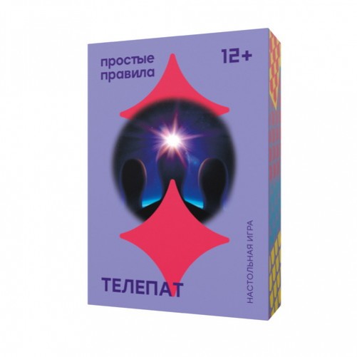 Телепат