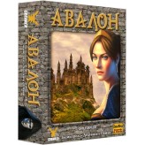 Авалон (класична версія)