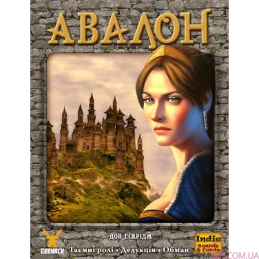 Купить Авалон (классическая версия) Авалон (классическая версия)