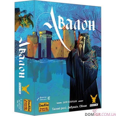 Авалон (новая версия)
