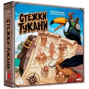 Стежки Тукани (укр.)