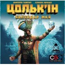 Цольк'ін: Календар Мая