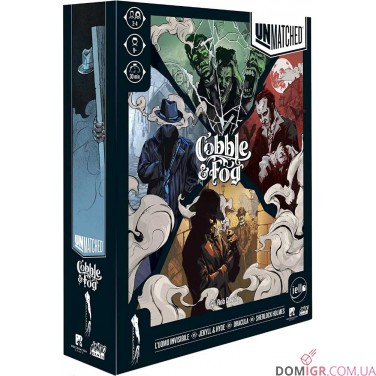 Unmatched: Cobble & Fog