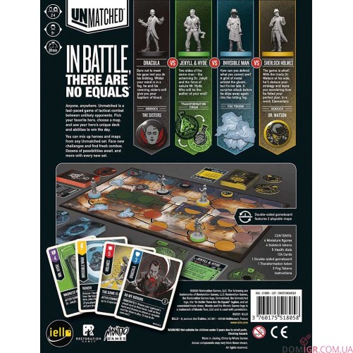 Unmatched: Cobble & Fog