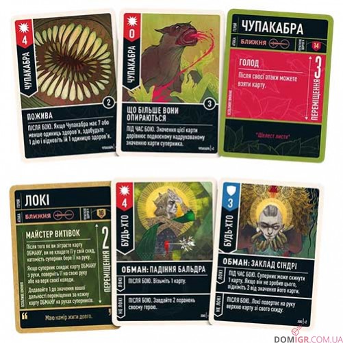 Unmatched: Битва легенд — Частина третя