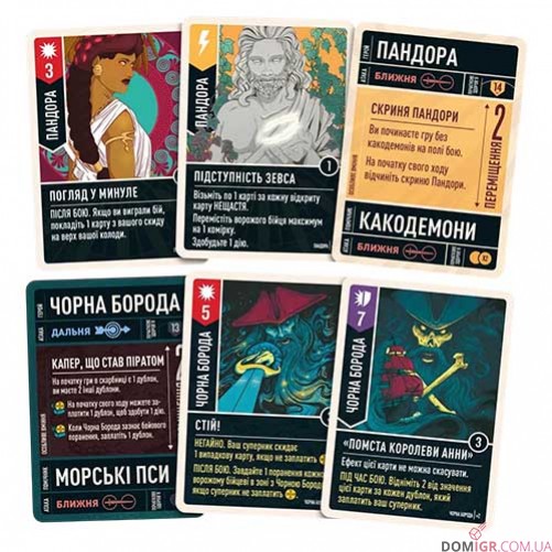 Unmatched: Битва легенд — Частина третя