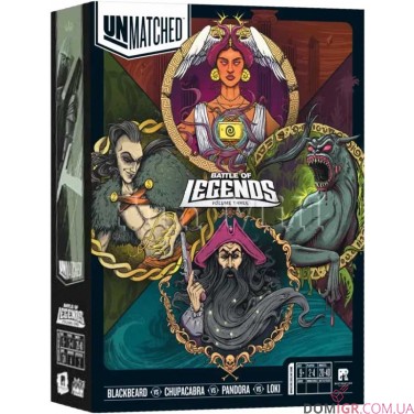 Купить Unmatched: Битва легенд — Частина третя Unmatched: Битва легенд — Частина третя