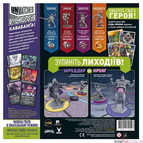 Unmatched: Пригоди — Підлітки-мутанти черепашки-нінджя