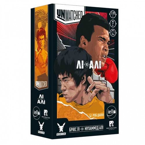 Unmatched: Лі проти Алі