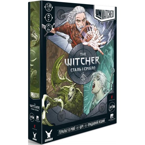 Unmatched: The Witcher — Сталь і срібло